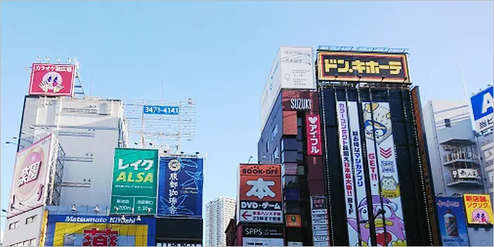 ドンキホーテの建物