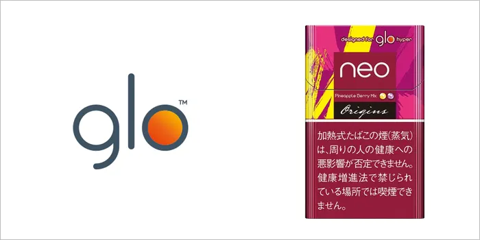 ネオ・パイナップルベリーミックス