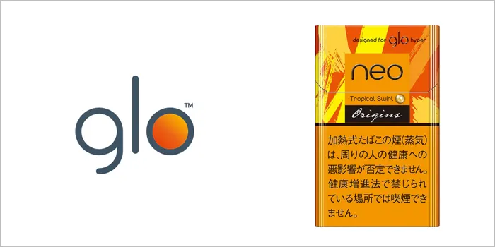 ネオ・トロピカル・スワール・スティック