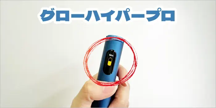 EASYVIEWスクリーン