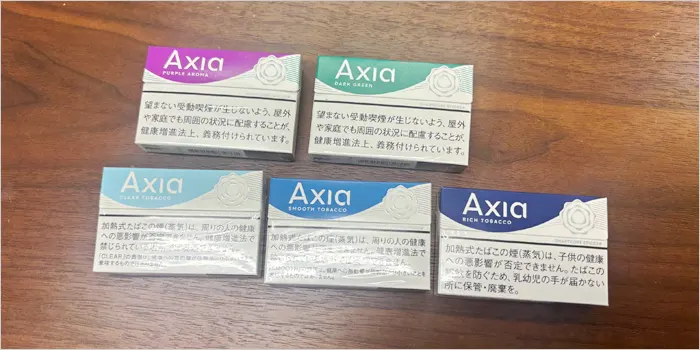 アクシア銘柄5種類