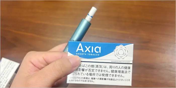 アイコスイルマプライムとアクシア・スムース・タバコ