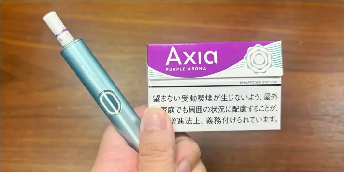 アイコスイルマプライムとアクシア・パープル・アロマ