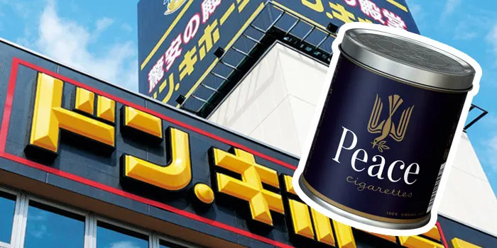 ドンキで缶ピースは買えるのかイメージ画像