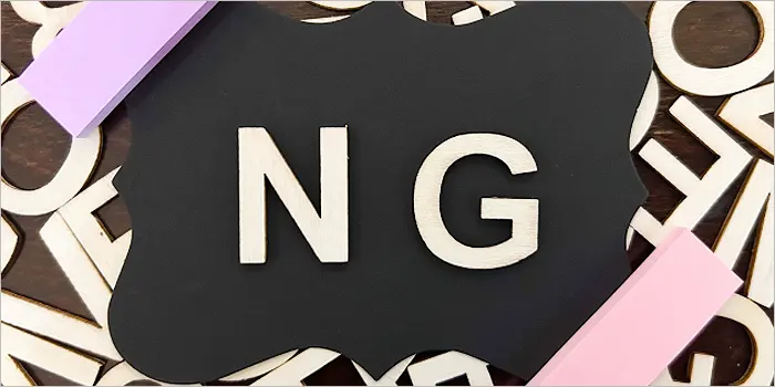 NGの文字