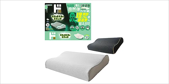 情熱価格 理想の寝姿勢を追求した枕