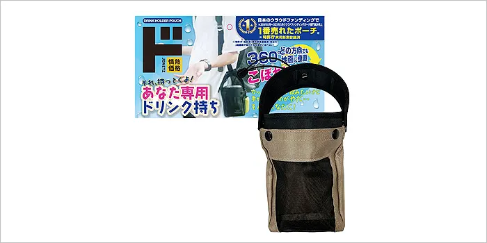 情熱価格 あなた専用ドリンク持ち