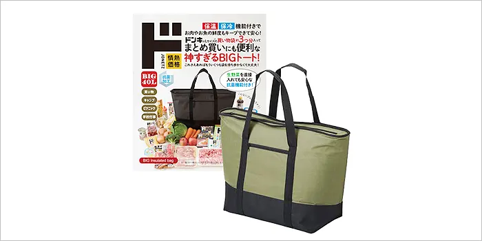 情熱価格 神過ぎるBIGトートバッグ