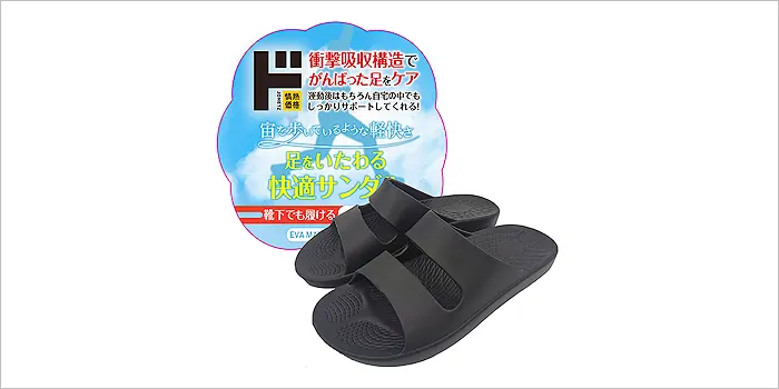 情熱価格 足をいたわる快適サンダル