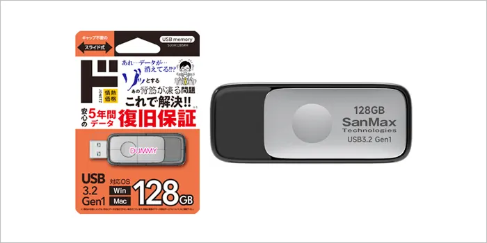 情熱価格 USB memory 3.2Gen1