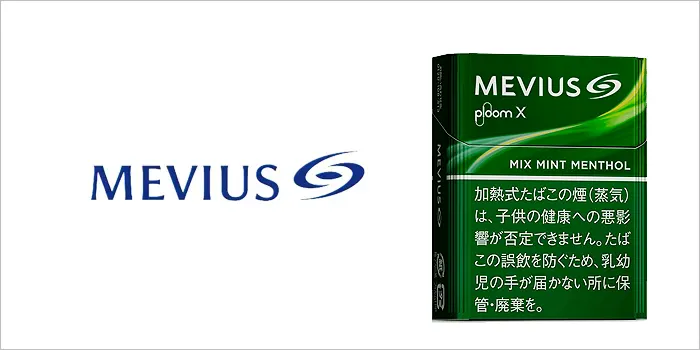メビウス・ミックス・ミント・メンソール