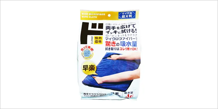 情熱価格 両手でラクラクロス