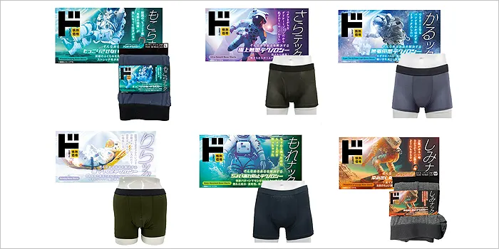 情熱価格 ドンキ・テクノロジー シリーズ