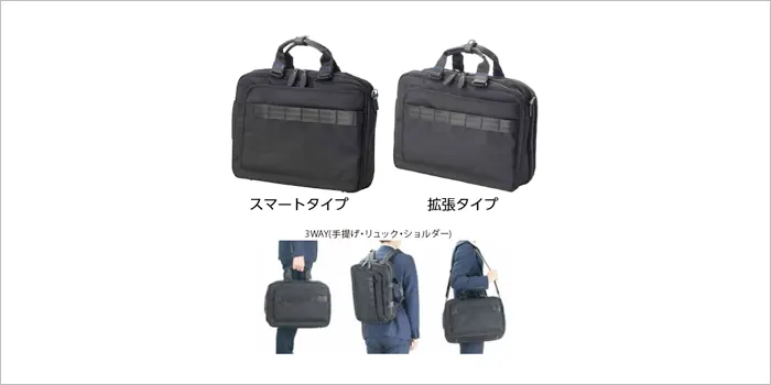 情熱価格PLUS 耐久3WAYビジネスバッグ