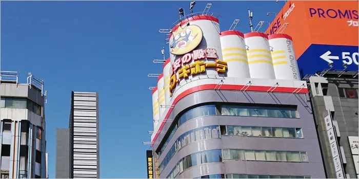 ドンキホーテの看板