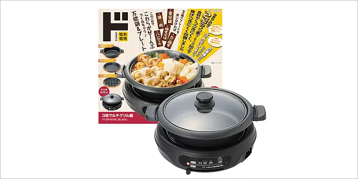 情熱価格 3枚マルチグリル鍋
