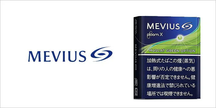 メビウス・マスカットグリーン・オプション