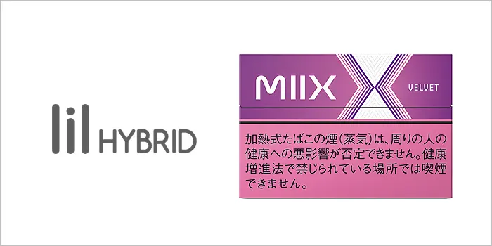 ミックス・ベルベット