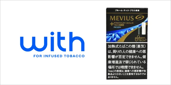 メビウス・プレミアムゴールド・フローズン