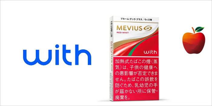 メビウス・ゴールド・レッド・ミント