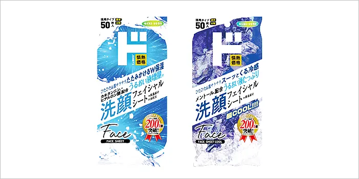 情熱価格 洗顔フェイシャルシート