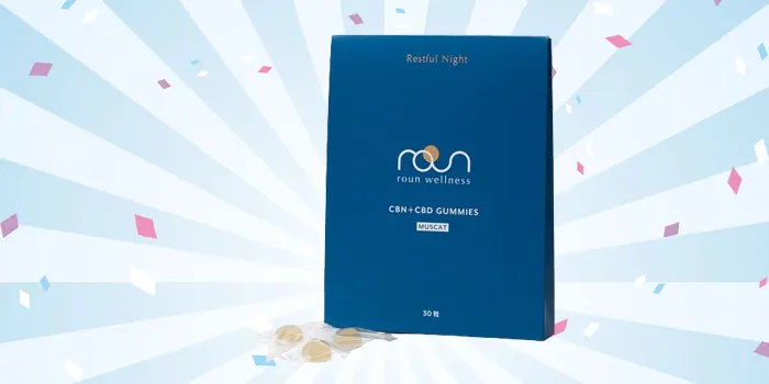 roun CBDグミ