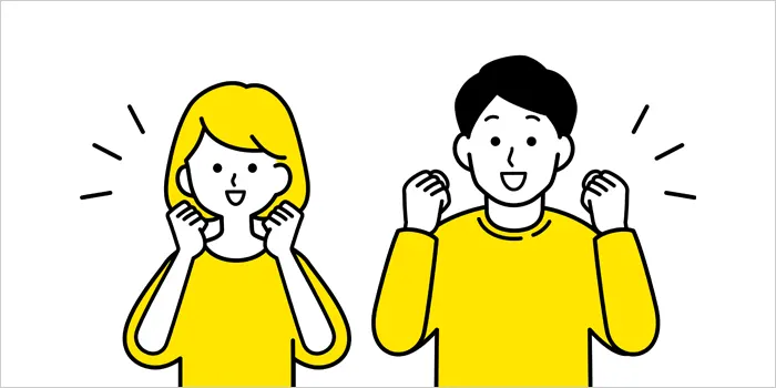 喜んでいる男女のイラスト