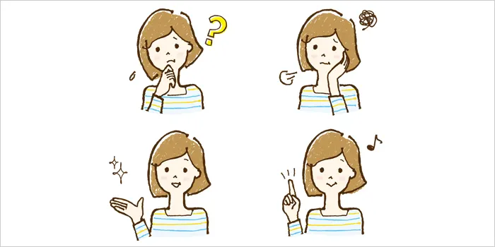 疑問を浮かべている女性のイラスト