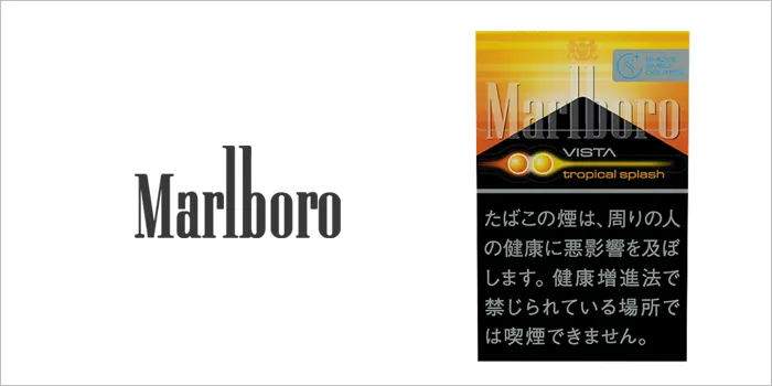 マールボロ・ヴィスタ・トロピカル・スプラッシュ