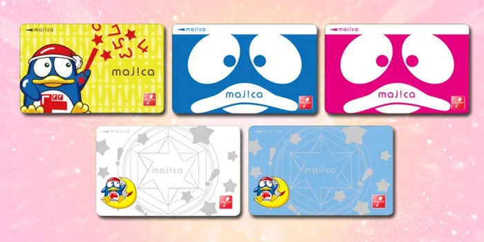 majicaカード