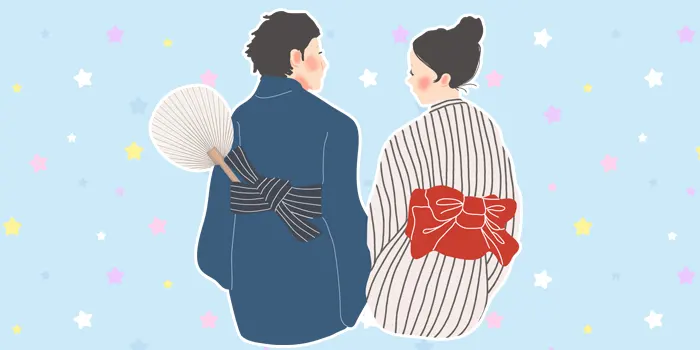 浴衣を着る男女