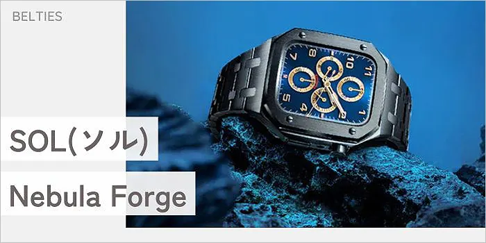 SOL(ソル) Nebula Forge