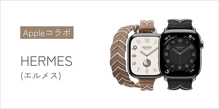 HERMES(エルメス)のアップルウォッチバンド
