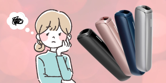 Ploom AURA(プルームオーラ)の悪い口コミ3選