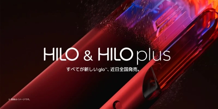 glo Hilo(グローヒーロ)とglo Hilo Plus(グローヒーロプラス）の5つの違い
