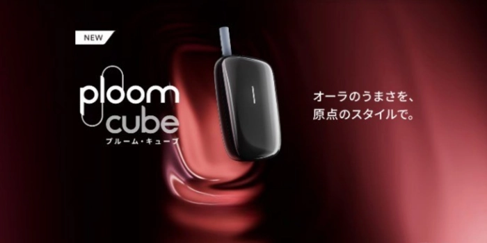 プルームキューブに関するよくある質問